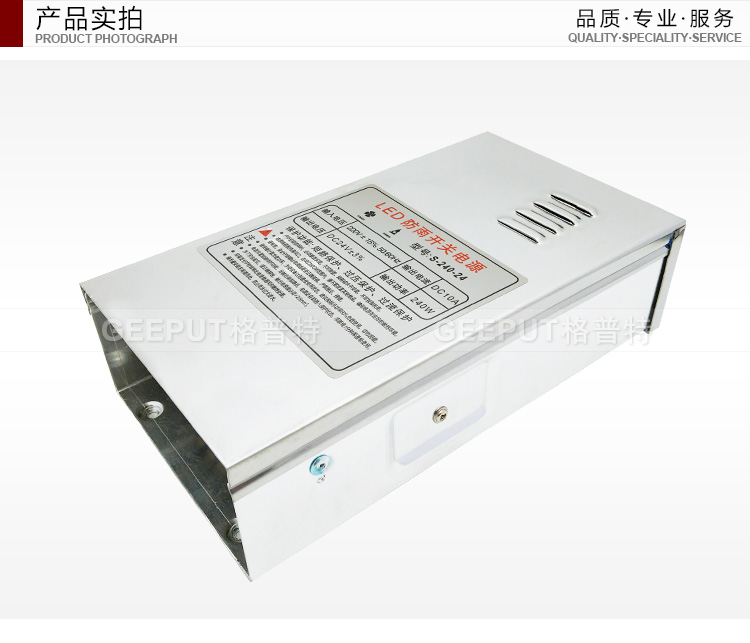 24V-240W防雨详情_13.jpg