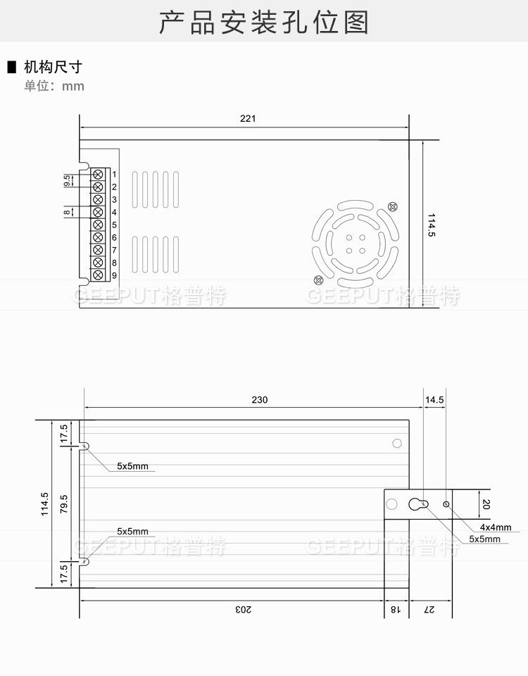12V-500W-型材-详情_11.jpg