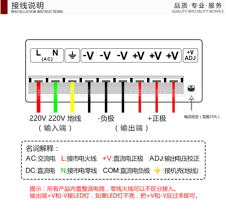 12V-700W-型材-詳情_27.jpg