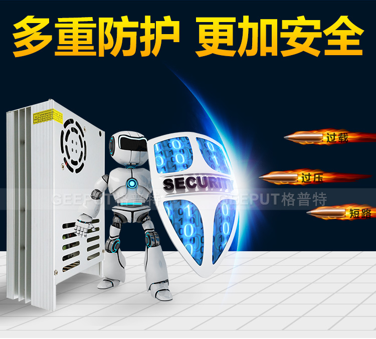 12V-800W-型材-详情_09.jpg
