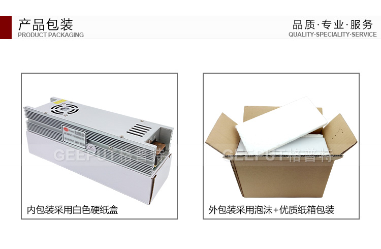 24V-200W-长条带风扇详情_25.jpg