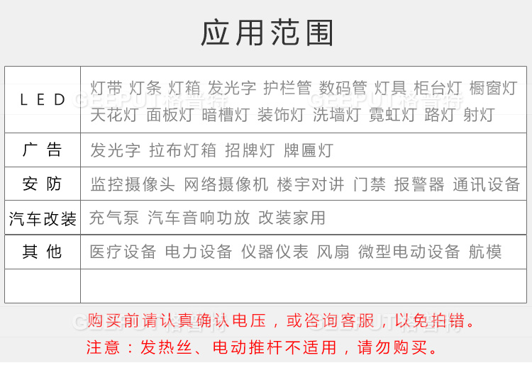 24V-200W-长条带风扇详情_20.jpg