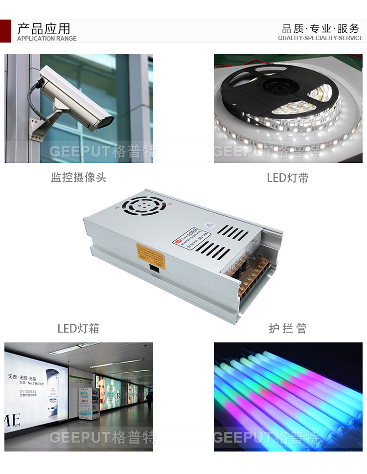 24V-500W-型材-详情_20.jpg