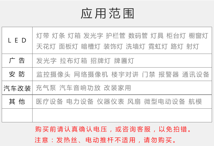 24V-500W-型材-详情_21.jpg