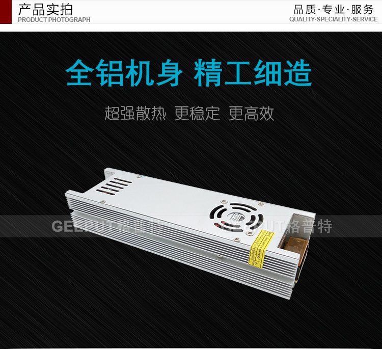 12V-200W-长条带风扇详情_02.jpg