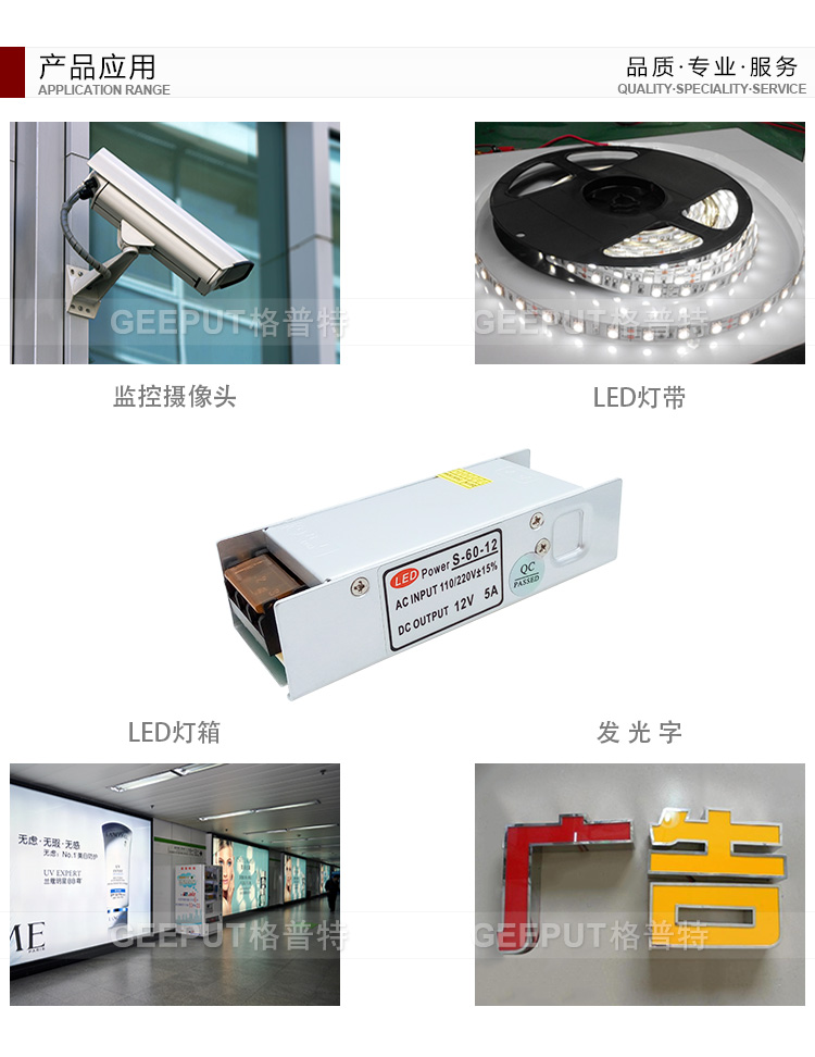 12V-60W-长条-详情_11.jpg