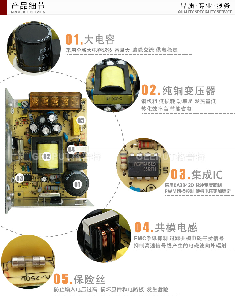 24V-48W普通详情_13.jpg