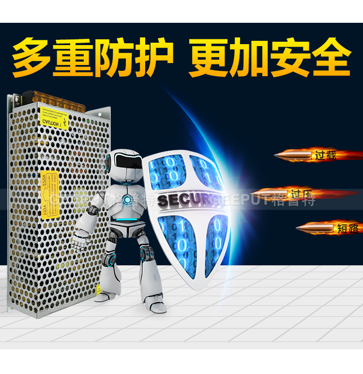 24V-150W普通详情_14.jpg