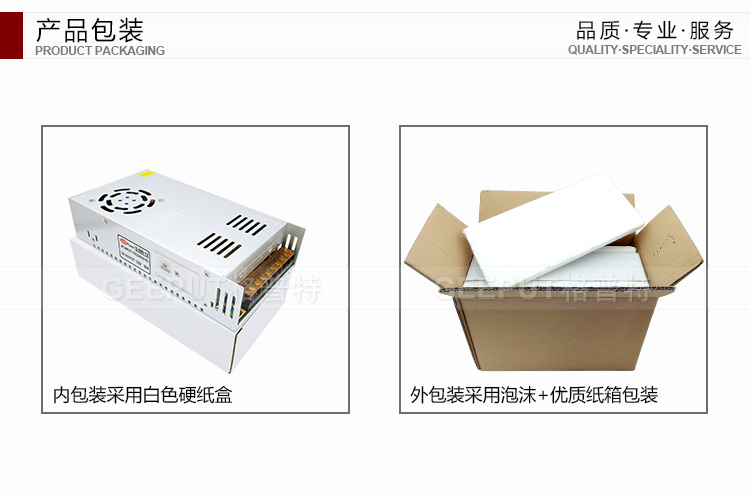 12V-360W-普通-详情_27.jpg