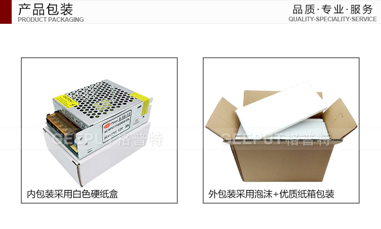24V-48W普通详情_18.jpg