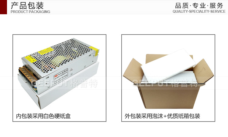 24V-150W普通详情_18.jpg