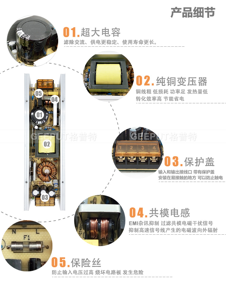 12V-200W-长条带风扇详情_08.jpg