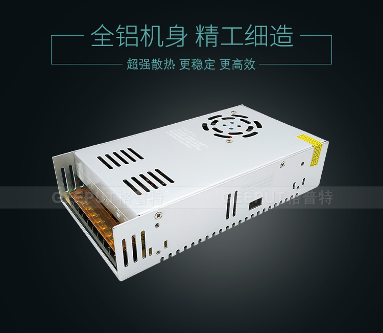 12V-300W-普通-详情_02.jpg