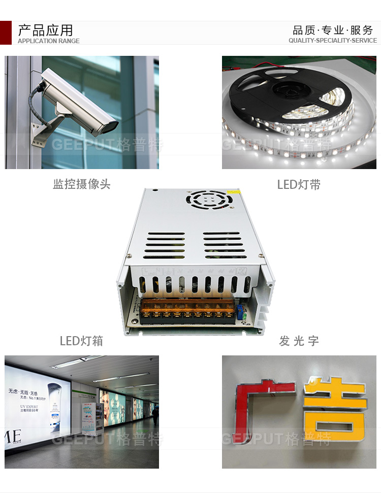 12V-600W-型材-详情_10.jpg