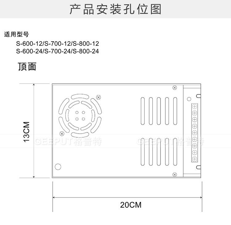 12V-800W-型材-详情_25.jpg
