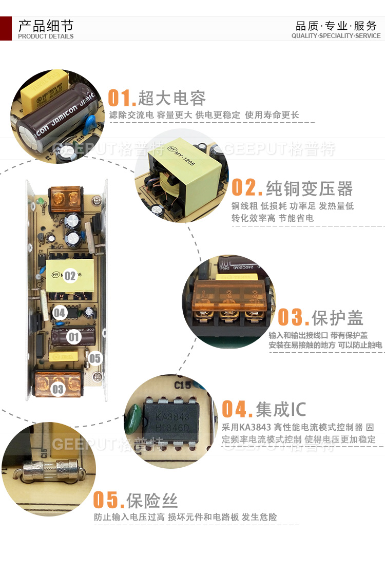 24V-60W-长条-详情_09.jpg