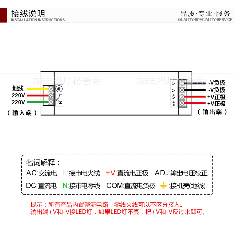 12V-100W-长条详情_11.jpg
