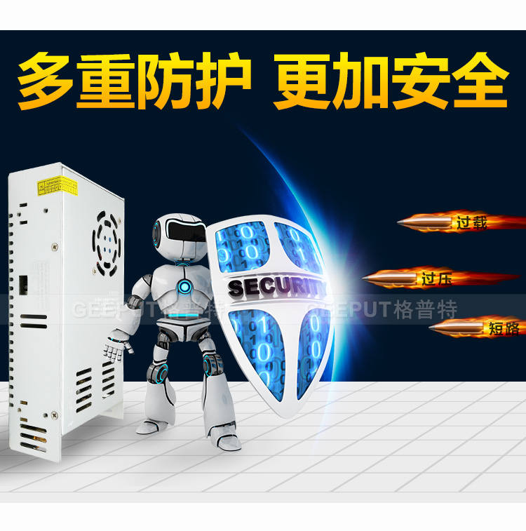 12V-300W-普通-详情_09.jpg