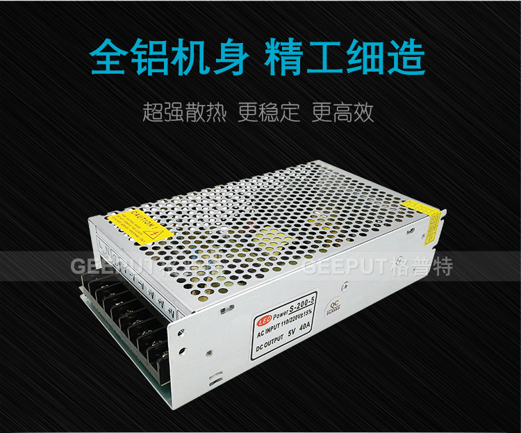 5V-200W-详情_02.jpg