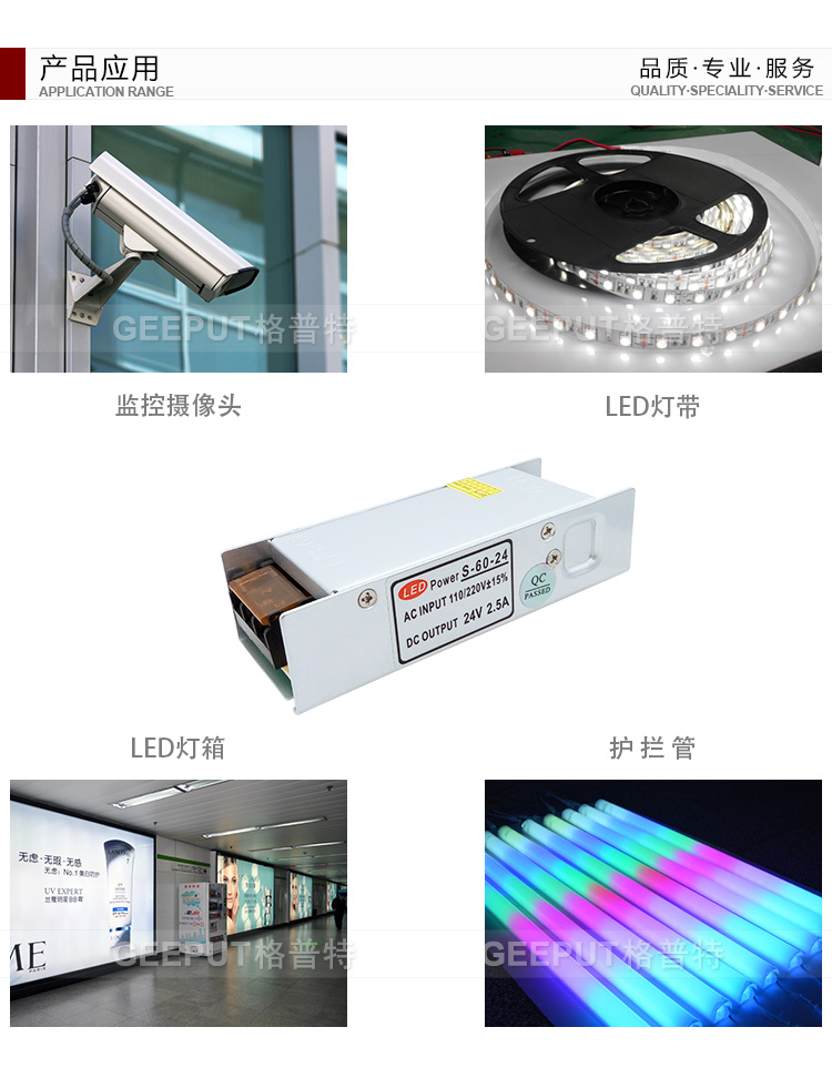 24V-60W-长条-详情_11.jpg