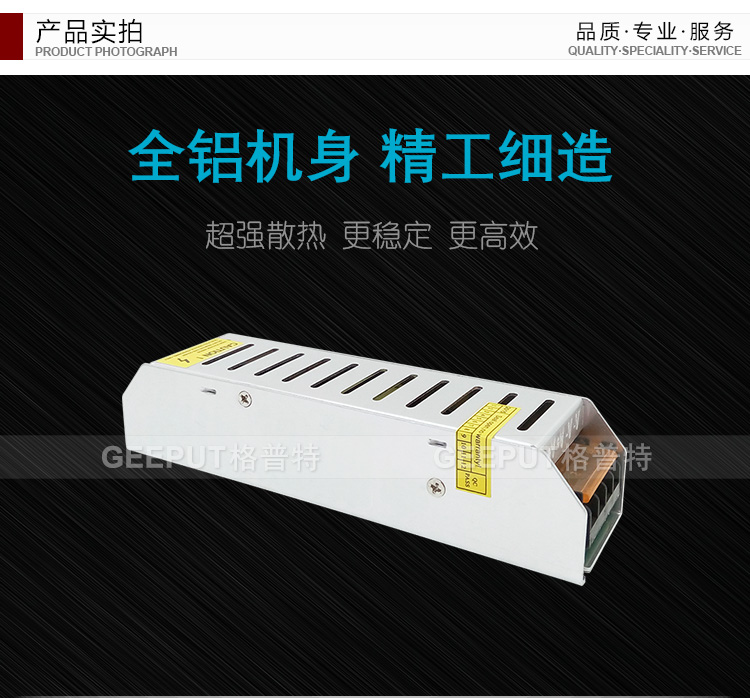 24V-150W-长条_02.jpg