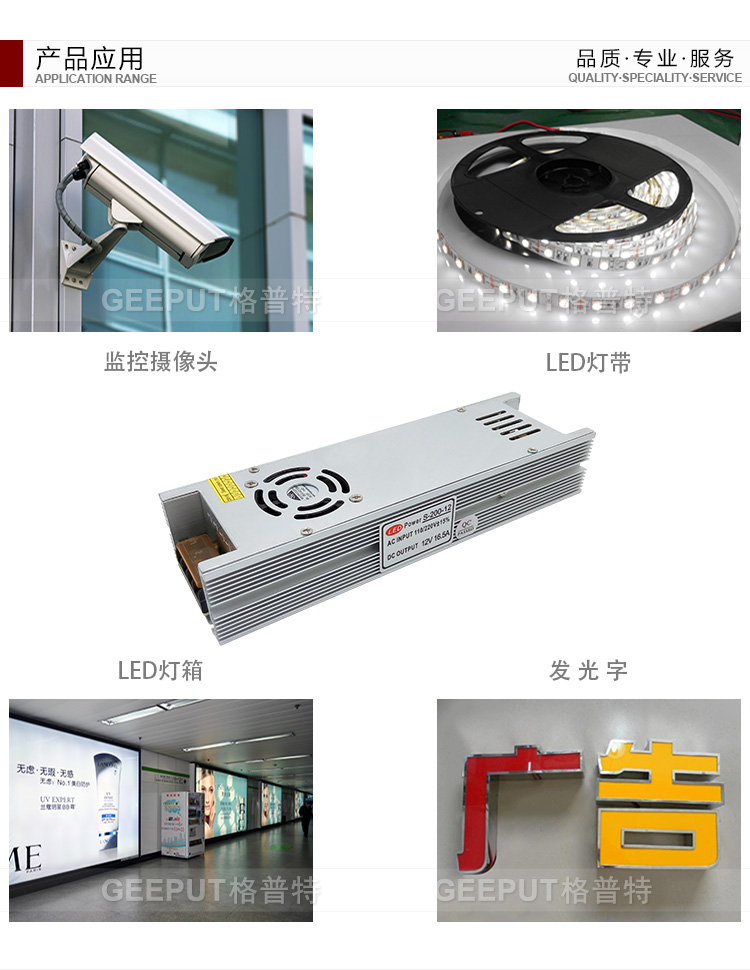 12V-200W-长条带风扇详情_19.jpg