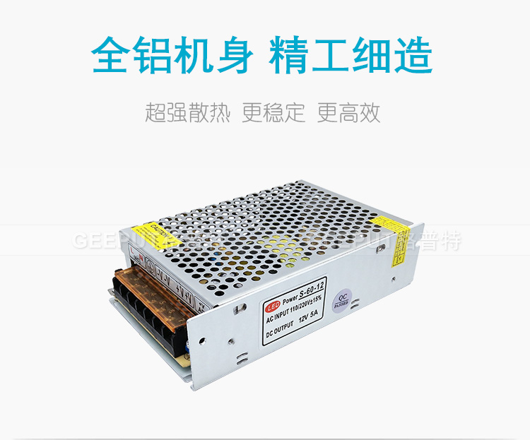 12V-60W普通详情_02.jpg