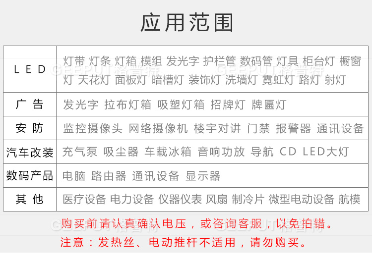 12V-200W-长条带风扇详情_20.jpg