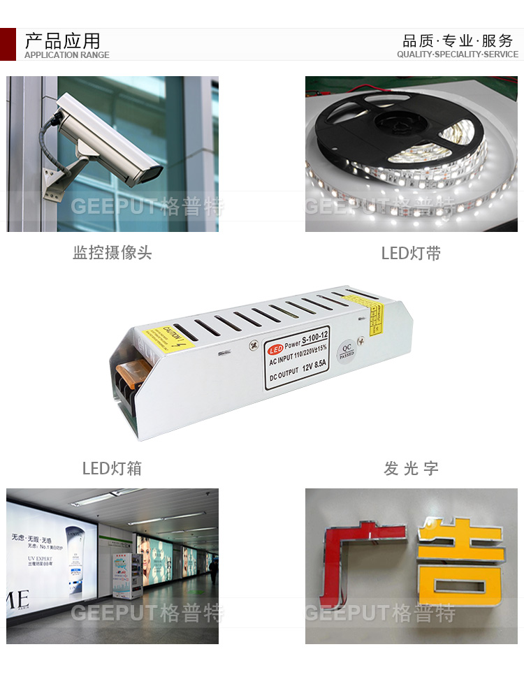 12V-100W-长条详情_19.jpg