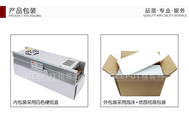 12V-200W-长条带风扇详情_26.jpg