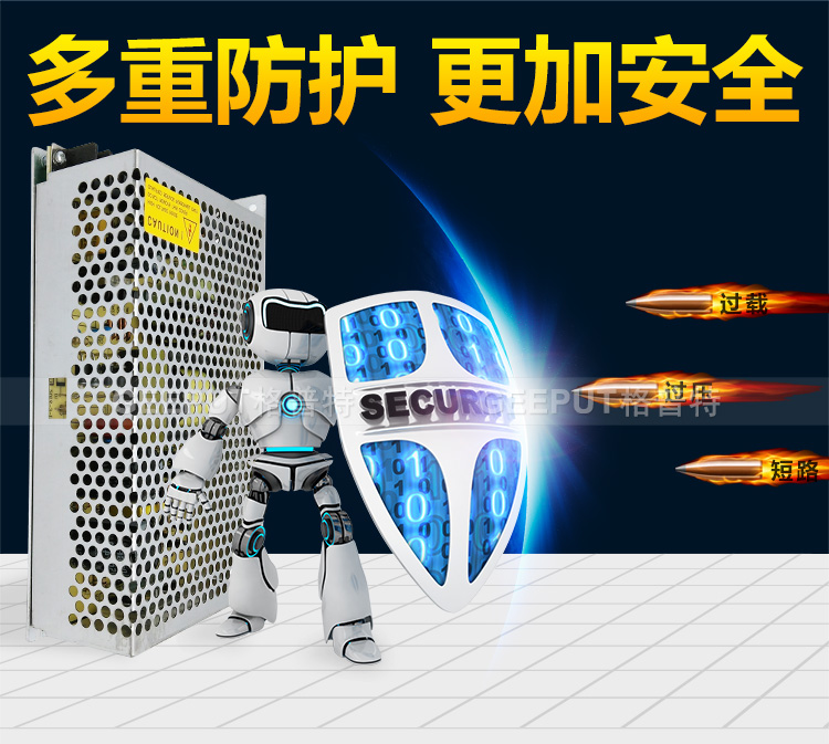 5V-200W-详情_09.jpg
