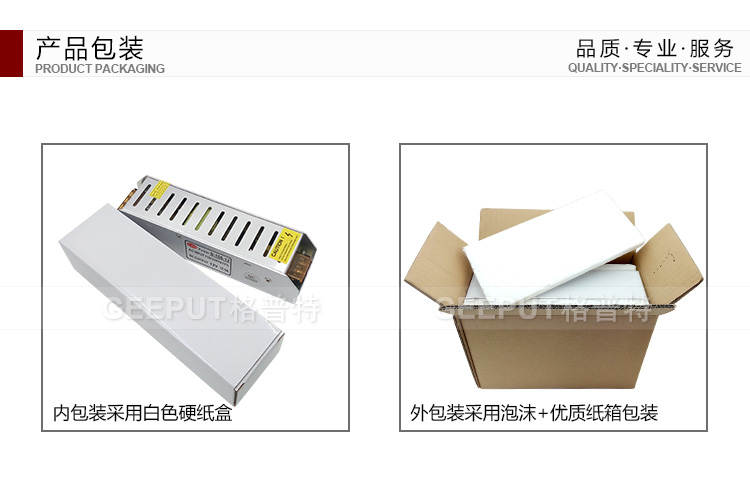 12V-100W-长条详情_26.jpg