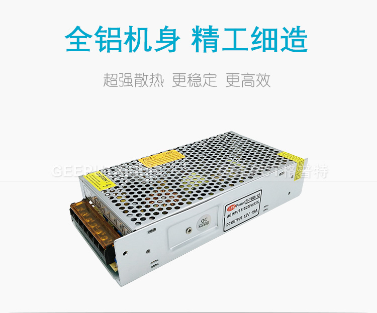 12V-180W普通详情_02.jpg