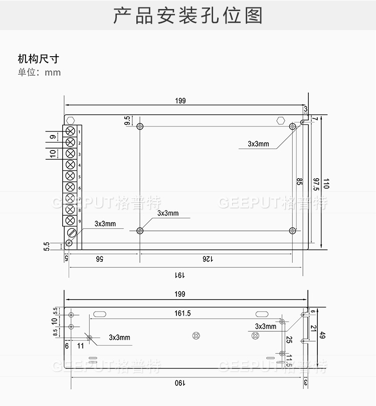 5V-200W-详情_12.jpg