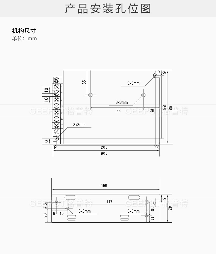 24V-72W普通详情_11.jpg