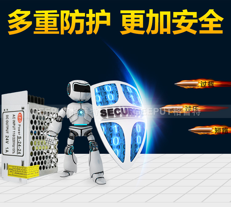 24V-24W-普通-详情_09.jpg