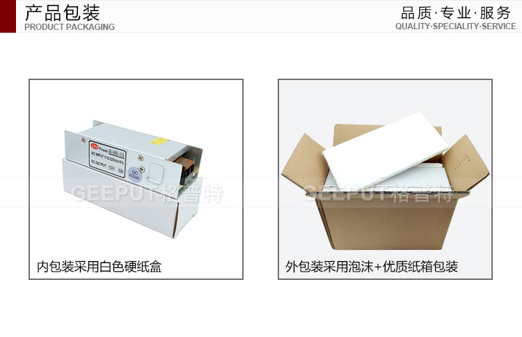 24V-60W-长条-详情_28.jpg
