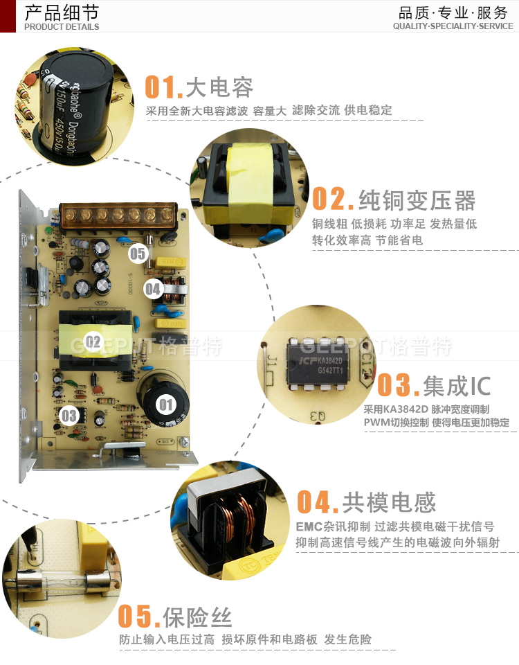 24V-72W普通详情_13.jpg