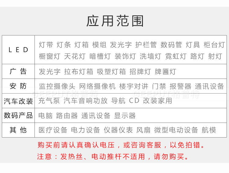 12V-320W-普通-详情_11.jpg