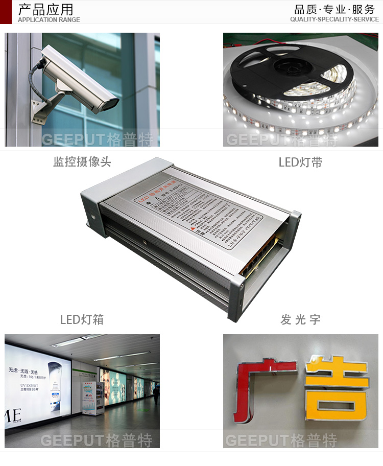 12V-4000W-型材防雨新款详情_13.jpg