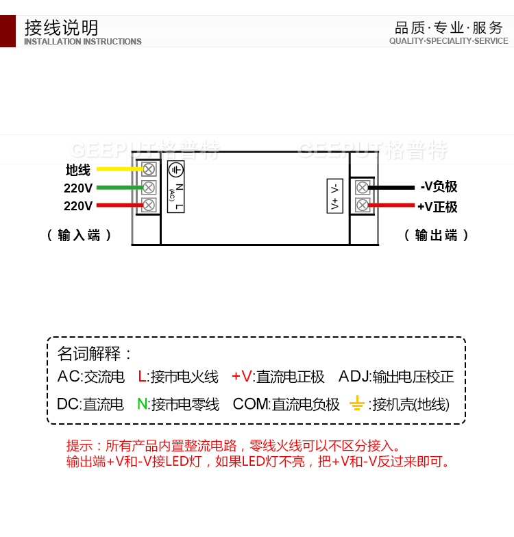 24V-60W-长条-详情_27.jpg