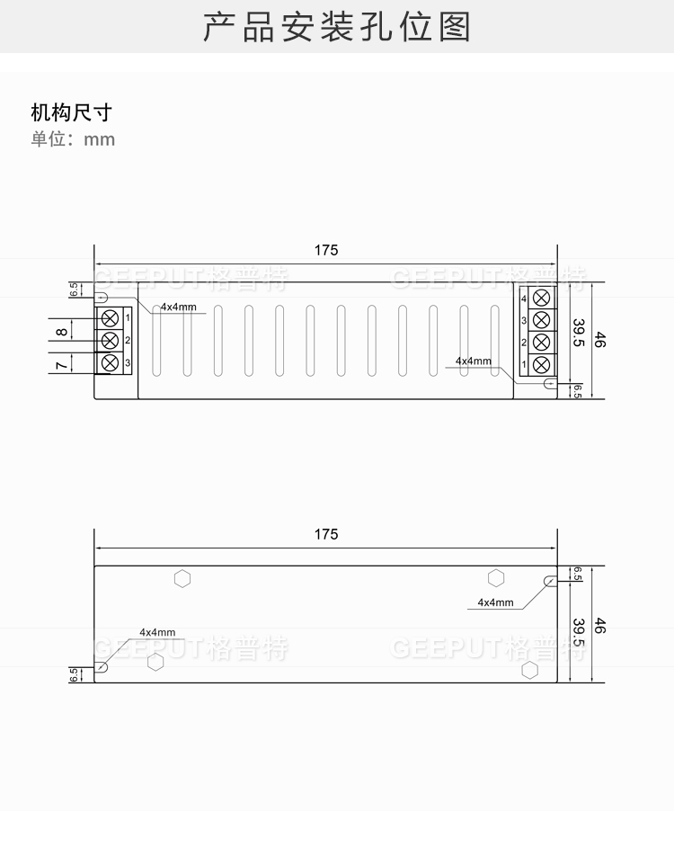 24V-150W-长条_10.jpg