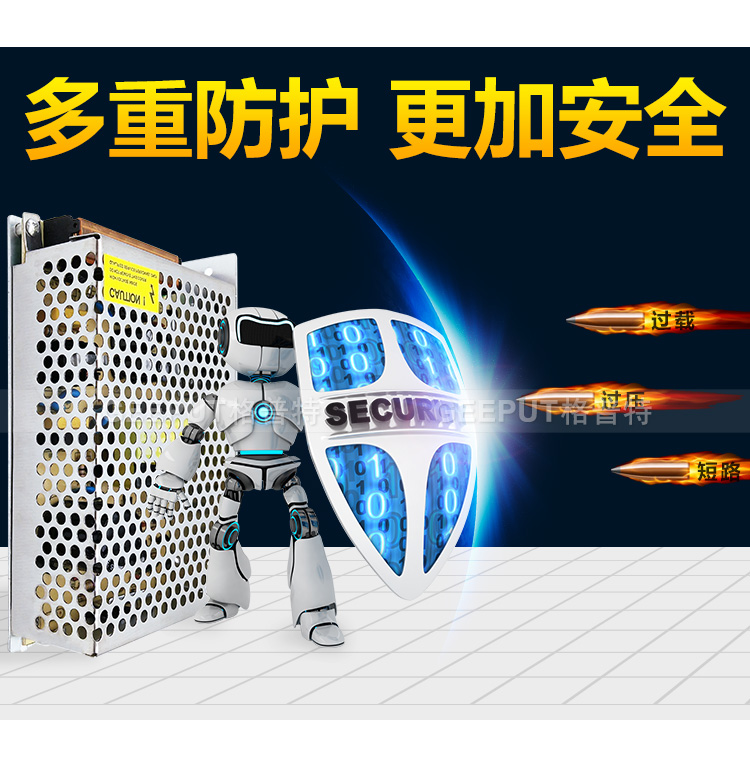 24V-72W普通详情_14.jpg
