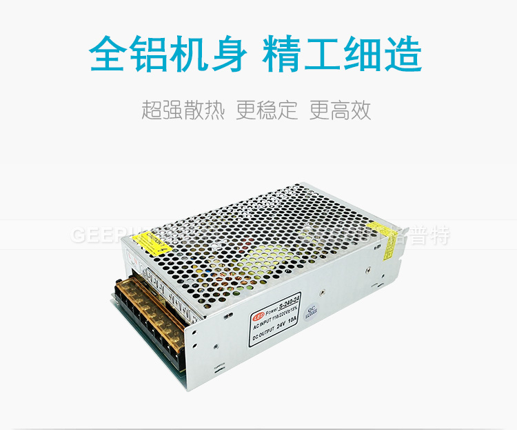 24V-240W详情_02.jpg